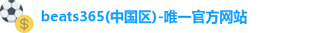 beats365